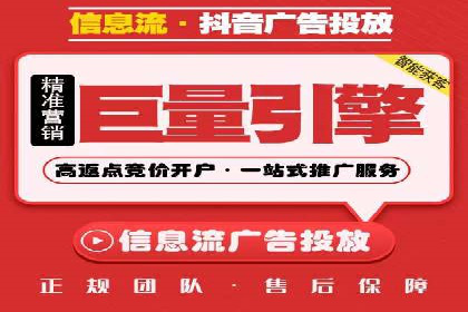 百度竞价托管如何提高广告的转化率？